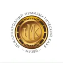 Музей нумизматики МНК ✅