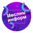 Муслюмово | Мы муслюмовцы! Без мөслимлеләр!