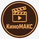 КиноМАКС: Кино, фильмы, сериалы, мультфильмы