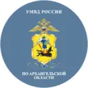 УМВД России по Архангельскoй oбласти
