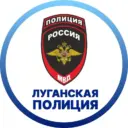МВД по Луганской Народной Республике