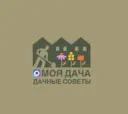 Моя дача | Дачные советы