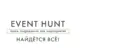 Event Hunt — поиск подрядчиков для мероприятий