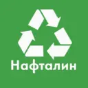 Нафталин. Приём старой одежды.