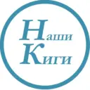 Газета «НАШИ КИГИ»