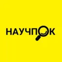 Научпок | Наука и Факты