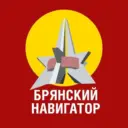 Брянский навигатор