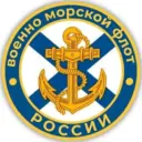 ВМФ России |ZOV| Navy Of Russia