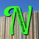 Некрасовка Сообщество ⚡️