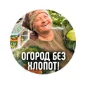 Огород без хлопот|Дача