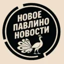 НОВОЕ ПАВЛИНО БАЛАШИХА | ЖК НОВОГРАД ПАВЛИНО