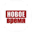 Новое время Михайловка