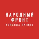 Народный фронт