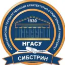 Архитектурно-строительный университет (Сибстрин)