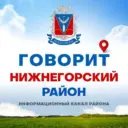 Говорит Нижнегорский р-н