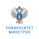 Университет Минстроя
