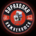 Барахолка Нижнекамск