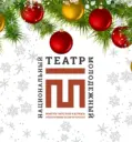 Национальный молодёжный театр РБ им.М.Карима