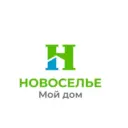 Новоселье - Мой дом родной