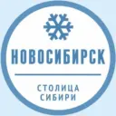 Новосибирск