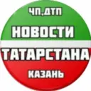 Новости Казань | Татарстан