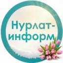 Нурлат-информ | Новости Нурлата