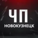 ЧП Новокузнецк! Кузбасс Новости Кемерово Инцидент ЧС