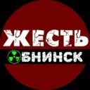 Обнинск Жесть Новости