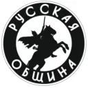 Русская Община ZOV