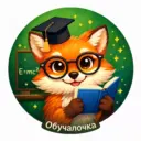 Обучалочка | Поделки и игры