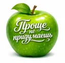 Проще не придумаешь🍏1000 идей.