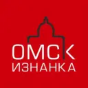 Омск.Изнанка