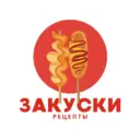 😋 ШЕФ - закуски | Рецепты