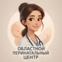 Областной перинатальный центр г.Курск