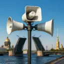 ОПОВЕЩЕНИЕ населения Санкт-Петербурга