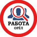 РАБОТА ОРЕЛ