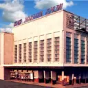 Оренбургский театр музыкальной комедии