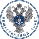 Общественный совет при Федеральном казначействе
