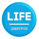 LIFE Дмитров