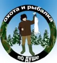 ОХОТА и РЫБАЛКА ПО ДУШЕ.