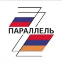 Параллель Z