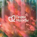 Парки Москвы