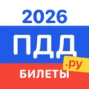 ПДД.ру - Билеты и экзамен ПДД РФ