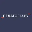 ГБУ ДПО РМ «ЦНППМ «Педагог 13.ру»