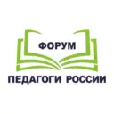 ПЕДАГОГИ РОССИИ: ИННОВАЦИИ В ОБРАЗОВАНИИ