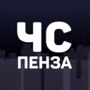 Черный список | Пенза Новости