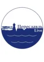 Переславль Live / В прямом эфире