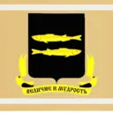 Администрация Переславля-Залесского