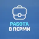 Работа в Перми