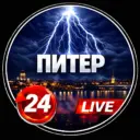 Санкт - Петербург